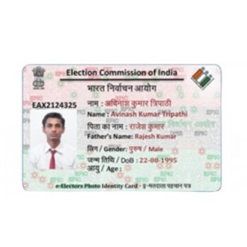 PVC Epic Card (Voter ID Card) Printing - I CAFE